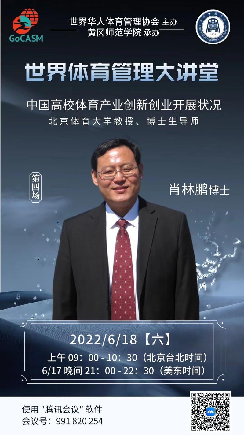 bevictor伟德