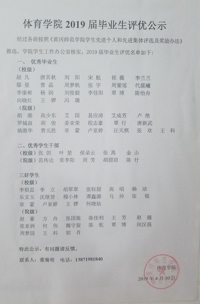 bevictor伟德