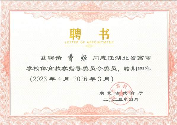 bevictor伟德