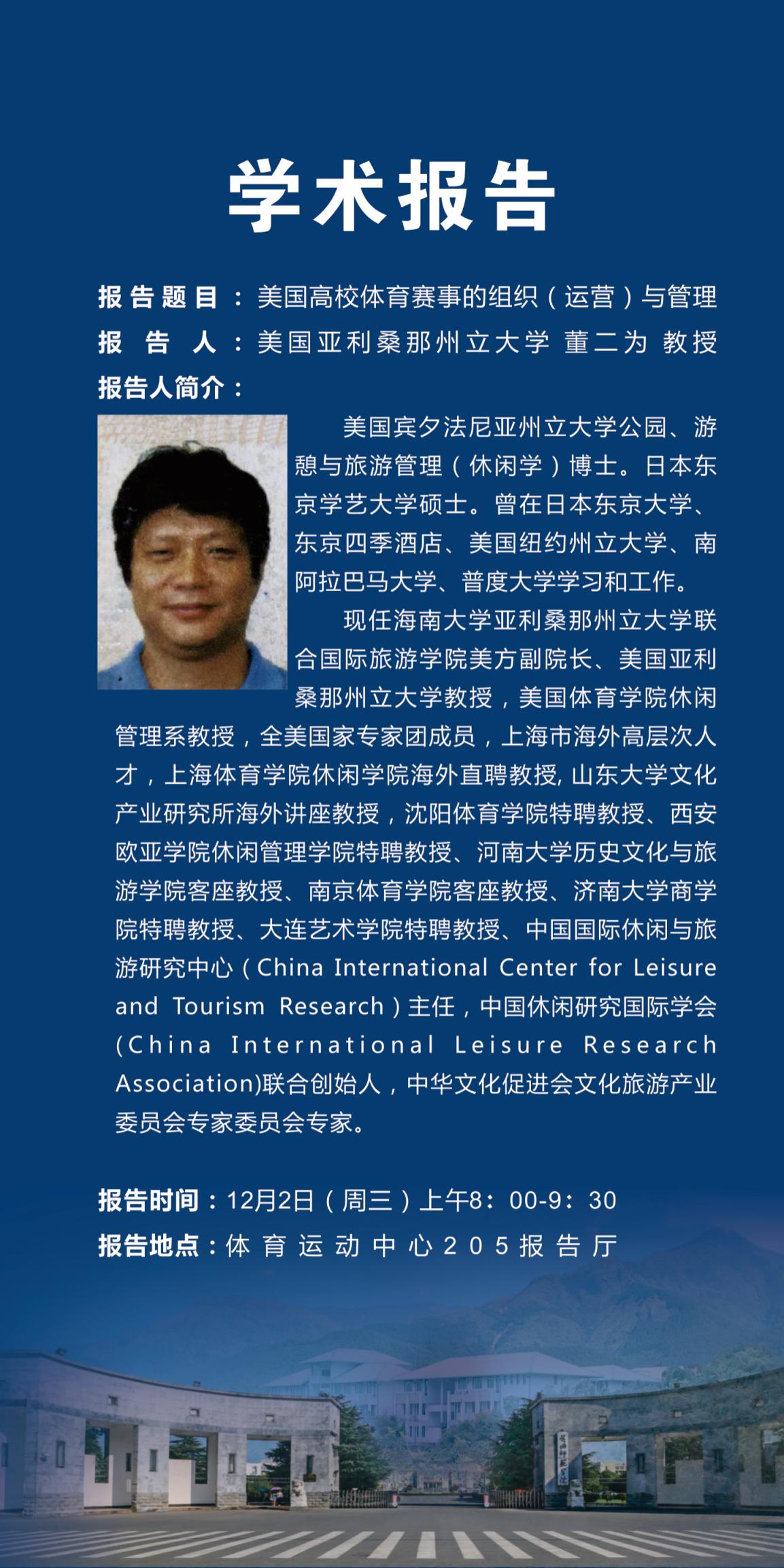 bevictor伟德