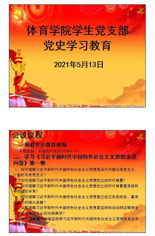 bevictor伟德